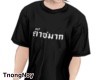 Thai T-Shirt