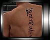 [iG] Chinese Back Tattoo