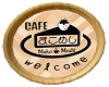 signboard makomeshi cafe