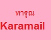Joice - Taroon Karamail