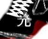 (Shoes) sauce remix 光