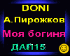 Doni&A.Pirozhkov_Boginja