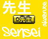 Sensei Sticker