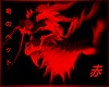 Red Dark Dragon