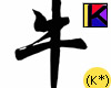 (K*)CN zodiac OX