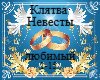 Klyatva