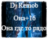 Dj Remob