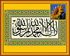 [ALP) Arabic Calligraphy