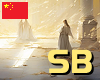 SB.伊甸园
