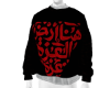 free palstan
