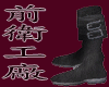 Mini FF7Seph Boots(m)(f)