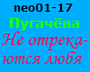 Pugacheva Ne otrekayuRUS