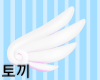 T|Angel Wings N/Glow