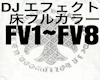 DJ effect FV1