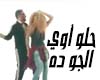 Arabic Song