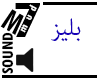 Arab Fun voice- M