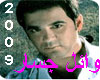 Wael_Gassar-5od_Balak