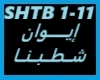 Iwan-Shatabna