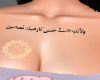 Arabic Tatto