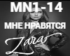 Mne Nravyatsya