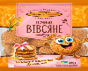 S&eth;�&ordf;�OAT&eth;��&frac34;COOKIES&eth;��&ordf;