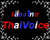 (GZ7) Thai Voice