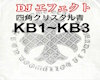 DJ effect KB1