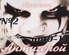 Antigeroi №2