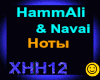 HammAli & Navai_Noty