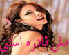 *S* haifa