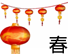 1483 Lantern çç± v2