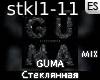 GUMA - Steklyannaya RMX