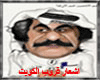 [SH]ash3ar group kuwait