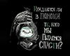 Ost | Cutout Rus.