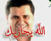 (shfayf) allh-ygazek