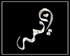 Necklace-DIMH