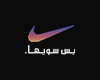 Just Do it 26