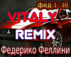 (remix) ederiko ellini