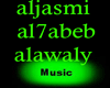 aljasmi-al7beb alawaly