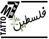 Palestine Tatto 02