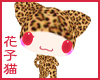 Leopard-scarf