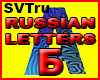 russian letter