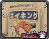‧₊˚✩Koni~