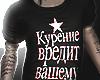 вред