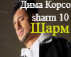 Sharm