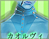 Shark Man Harness - Blue