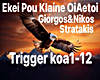 Ekei Pou Klaine Oi Aetoi