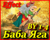 Baba Yaga Witch Effect