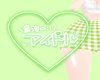 ☆ picnic