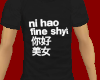 nihao